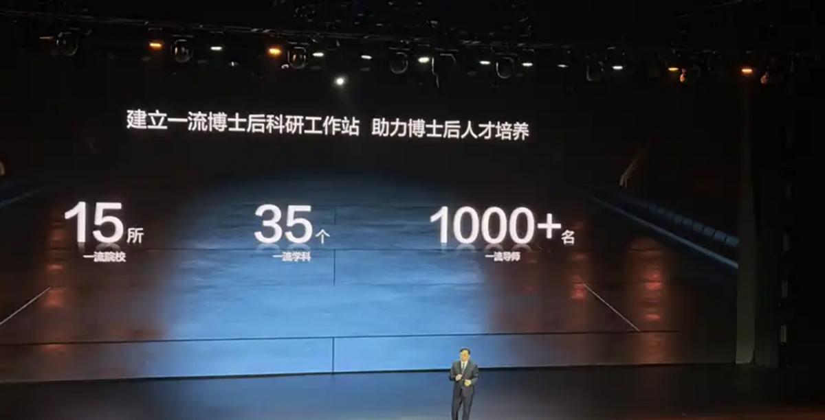 比亚迪捐30亿给中国高校,但王传福请你对中国人员工善良点