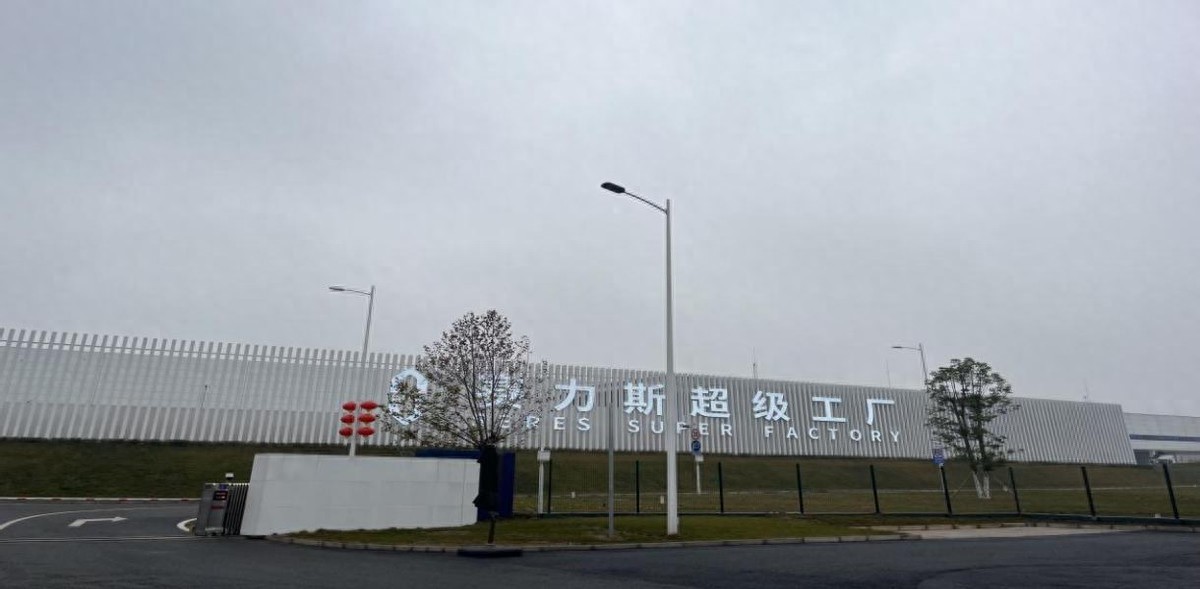 华为带飞,重庆赛力斯问鼎中国新能源汽车豪华阵营!