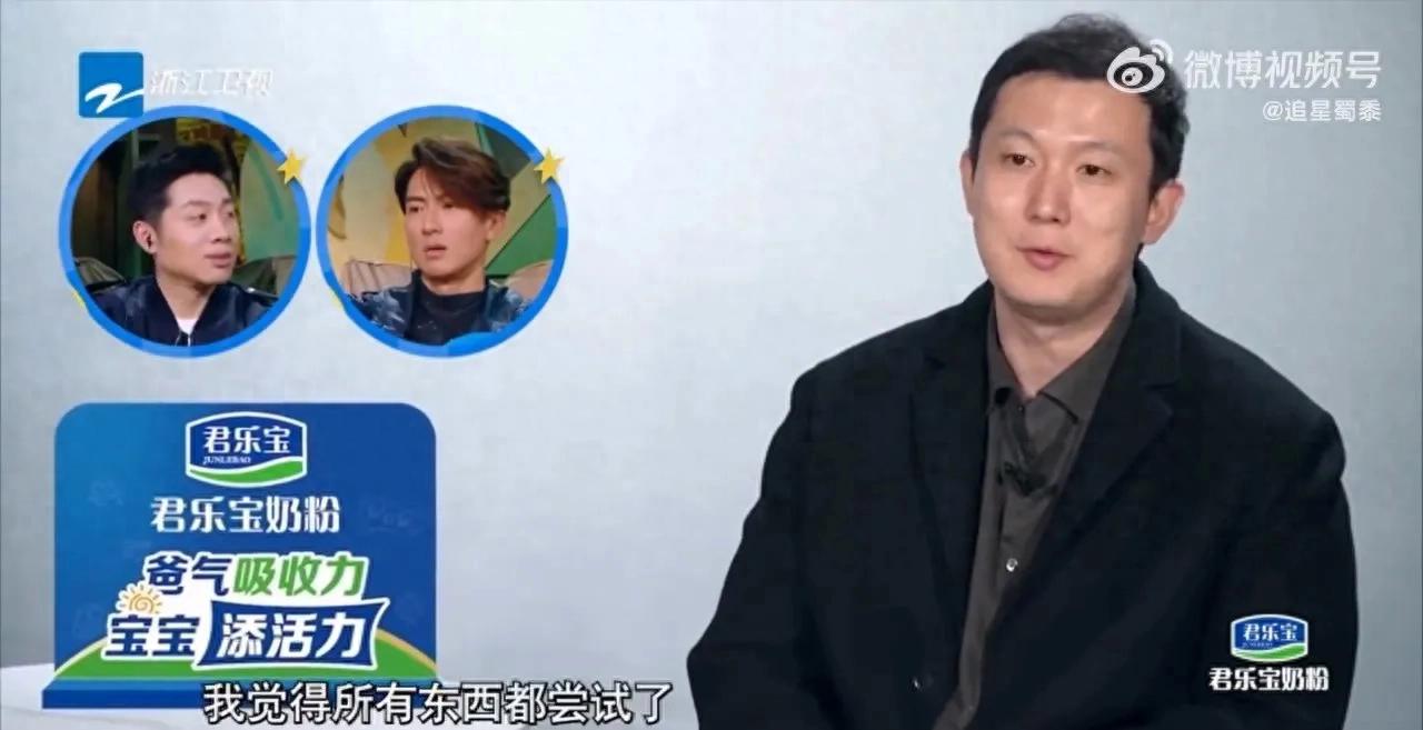 吴尊疑似被贴脸开大