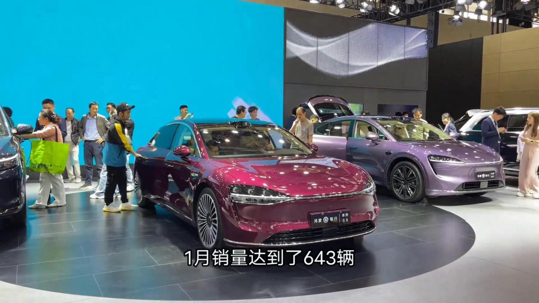 北汽55亿加码与华为合作