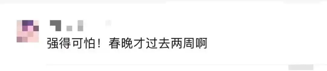 春晚才过两周机器人就进化成这样了