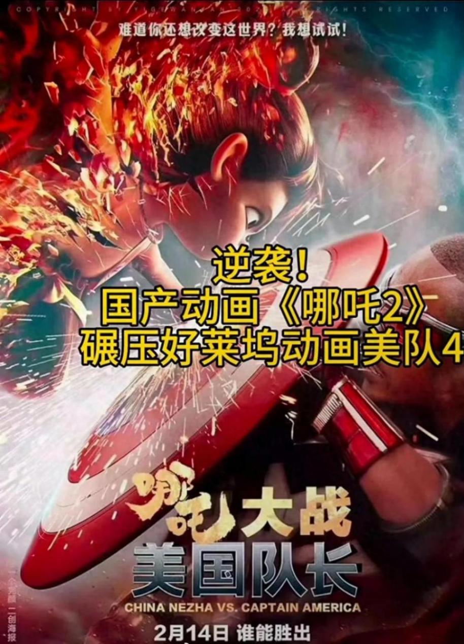 科学家说《哪吒2》中的海底炼狱有根据