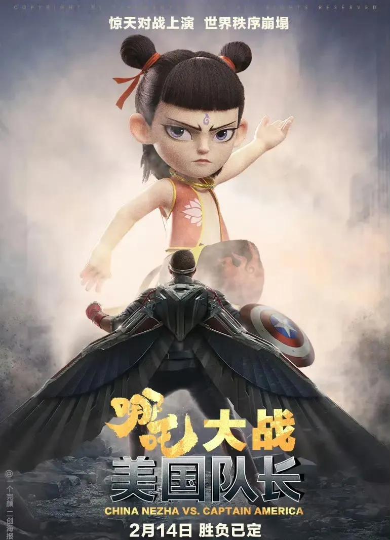 科学家说《哪吒2》中的海底炼狱有根据