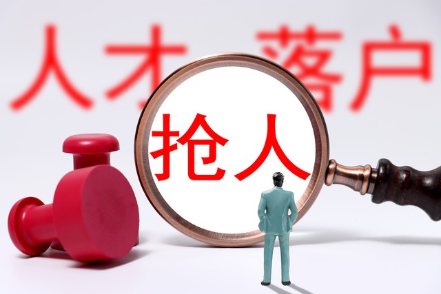江苏发布15条生育支持措施