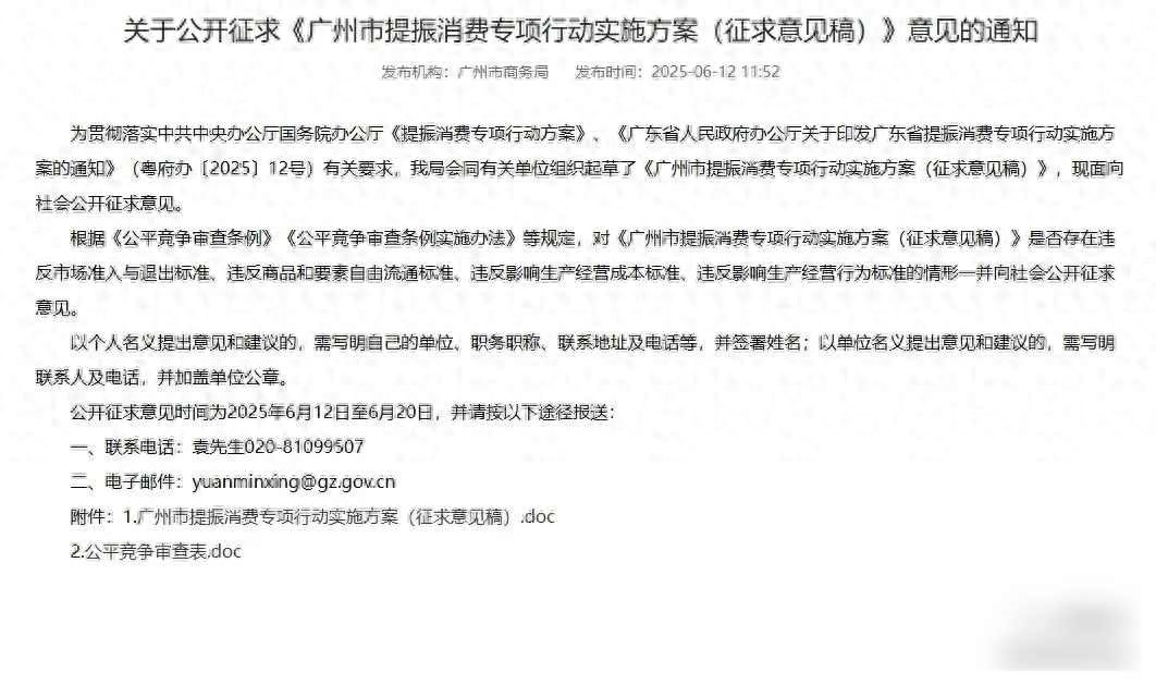 广州直接取消限购,房价一夜暴涨还是暴跌,买房人到底该不该冲?
